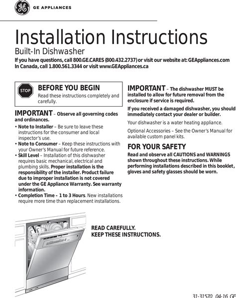 Dishwasher Troubleshooting Guide